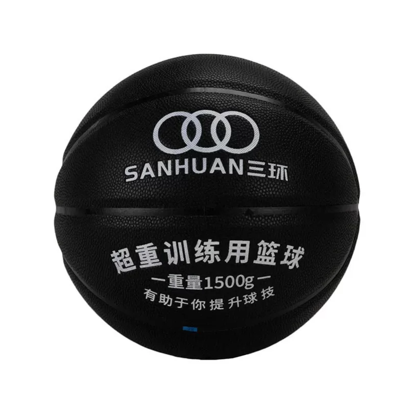 开云首页加重篮球SH-XP3001
